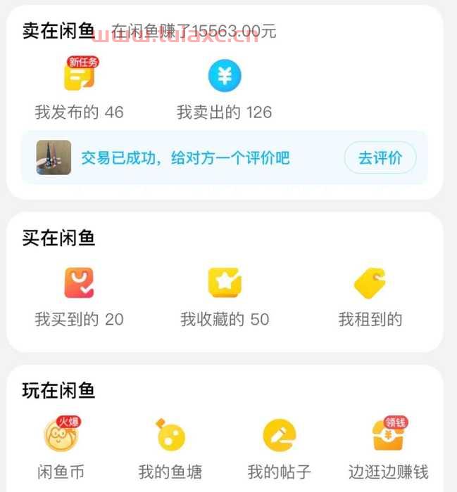 怎样才能用手机做些副业挣钱呢