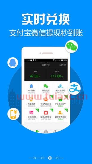 有一个打字赚钱的app的软件是什么