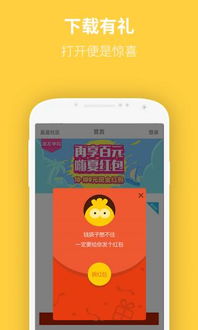 有哪些可以用手机赚钱的软件