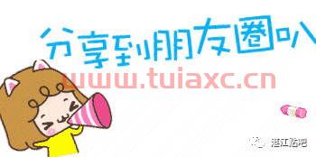 手机兼职一天赚几百是真的吗