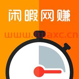 有哪些通过手机赚钱的方法值得分享呢