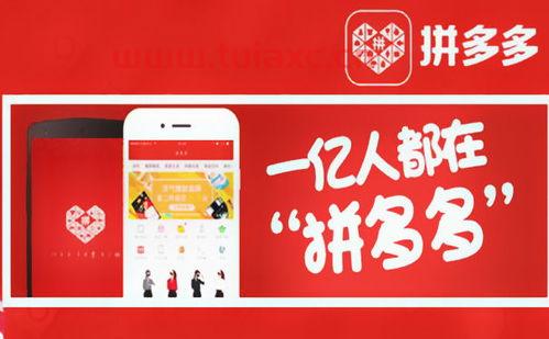 你们知道拼多多有赚钱的方法吗为什么