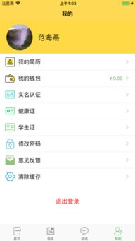 手机兼职拼多怎么赚钱的