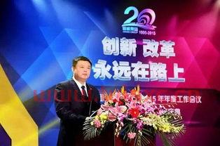 信威集团股民赔偿