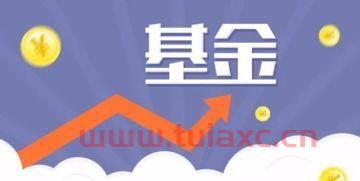 博时货币基金