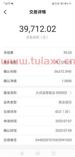 07年买的基金现在卖合适吗