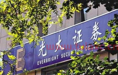 601788光大证券股吧