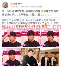 沈腾演的春节档电影现在超过百亿的票房了吗多少