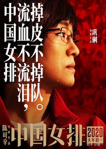 2020年电影春节档,你的*是哪一部啊
