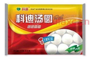 科迪汤圆