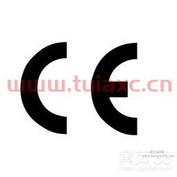 数字认证