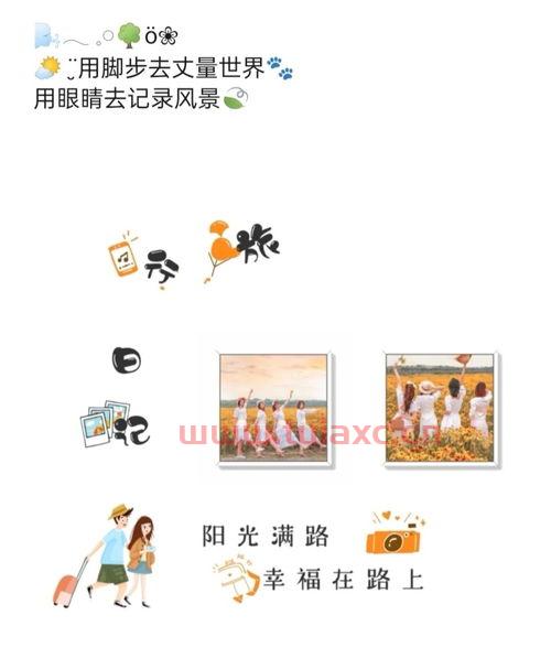 5月1日文案