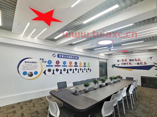 甘肃公交建智慧集采平台