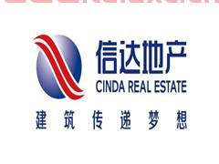 信达地产