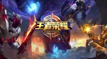 *荣耀概念股
