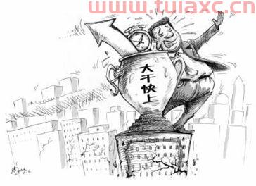 大干快上