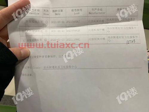 福建新增1例阳性