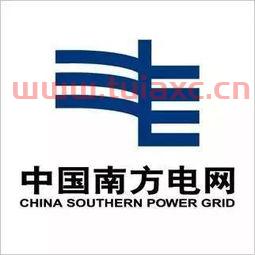 南方电网五省直播