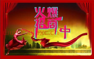 招商优质