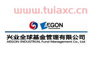 兴业基金管理公司