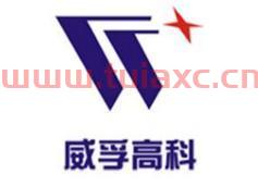 威孚高科