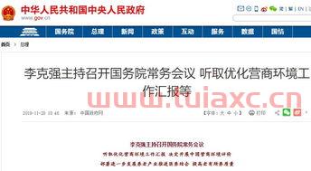 养老产业龙头股