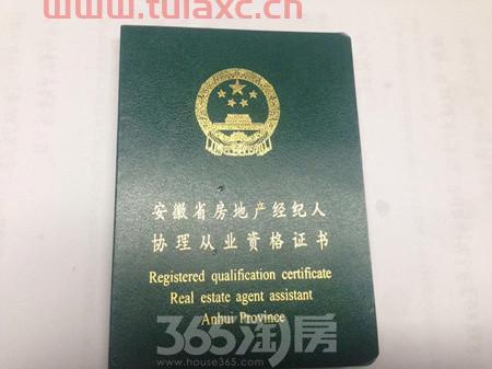 经纪人资格证2022考试时间