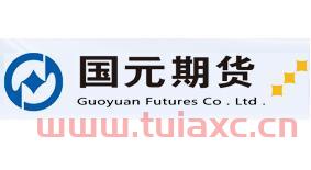 国元期货官网