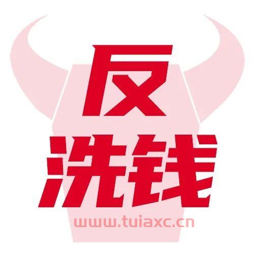 汇丰晋信基金公司