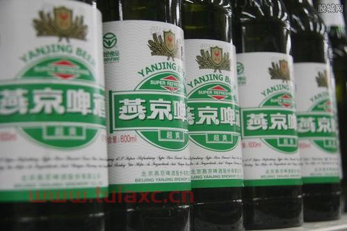 燕京啤酒股价