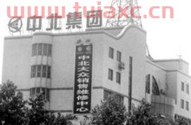 南京中北000421