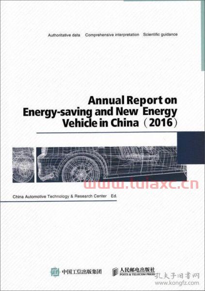 energy report