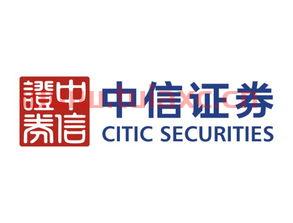 中信证券600030