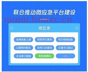 东方金信上市*消息