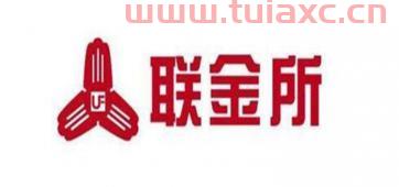 联金所官网