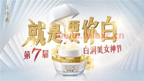 片仔癀股吧