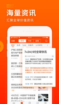 股吧 网股吧
