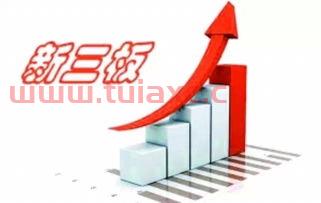 新三板官网