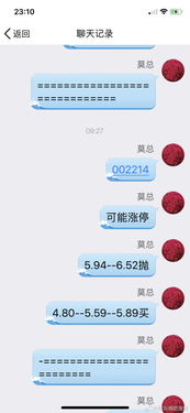 002214大立科技股吧