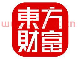 东方财冨
