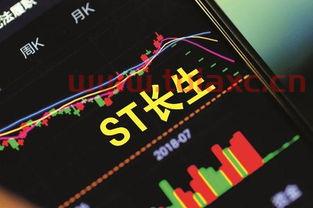 长春长生股票