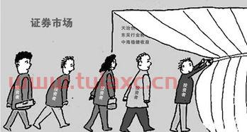 东吴轮动
