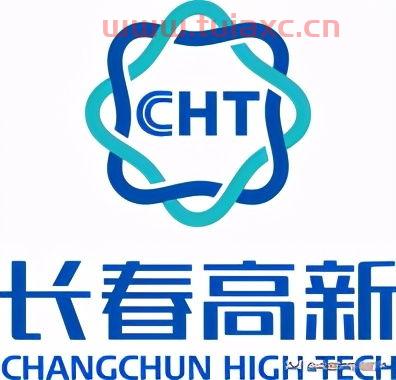 长春高新最新消息