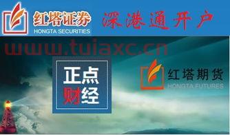 红塔证劵