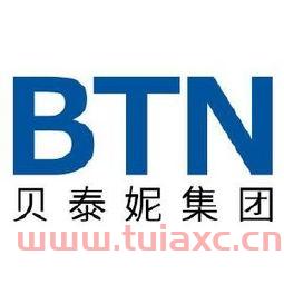 贝泰妮集团股票