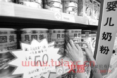贝因美股票行情