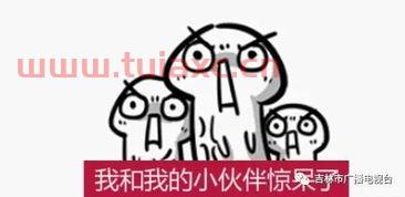 亚细亚牌子砸人