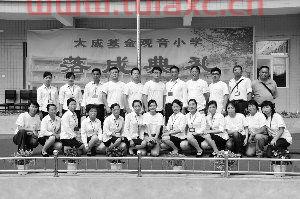 大成积极