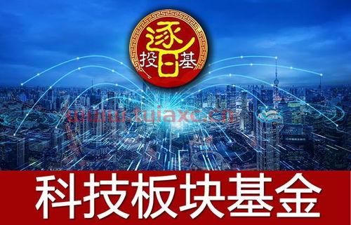 320007基金