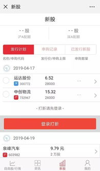 中创物流股吧